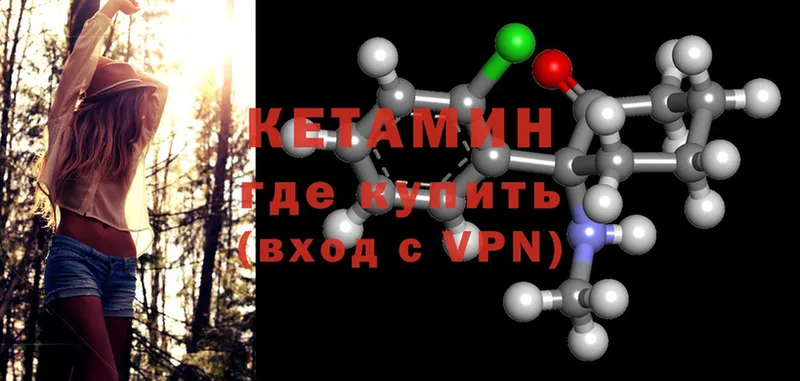 kraken рабочий сайт  Кизел  Кетамин ketamine 