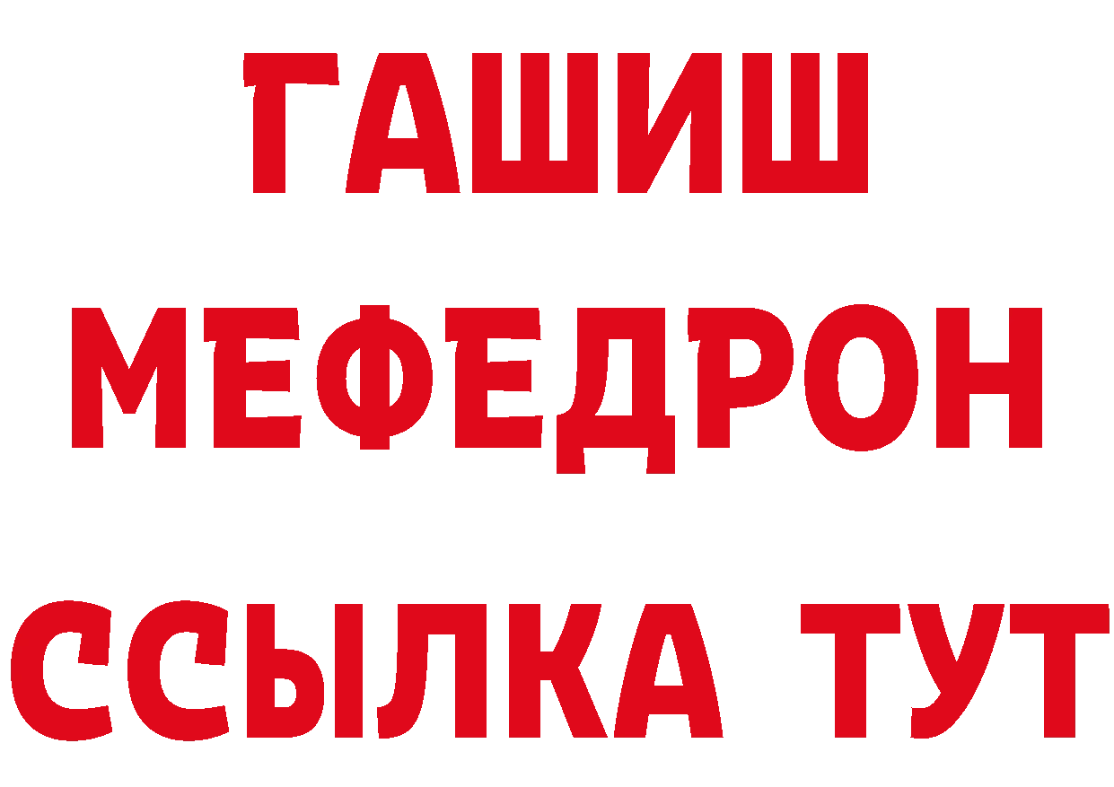 БУТИРАТ вода как войти даркнет hydra Кизел