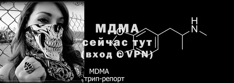 цена   Кизел  MDMA кристаллы 