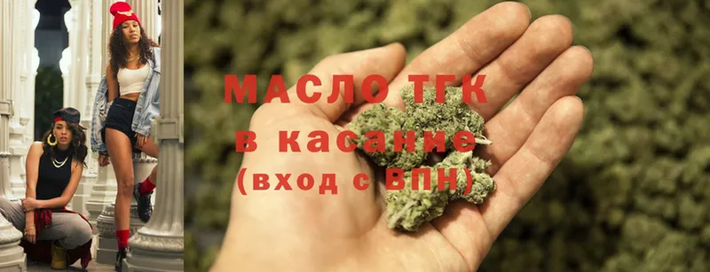 ТГК Wax  Кизел 